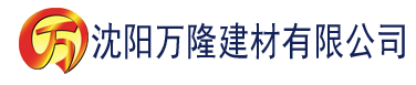 沈阳金香蕉影视建材有限公司_沈阳轻质石膏厂家抹灰_沈阳石膏自流平生产厂家_沈阳砌筑砂浆厂家